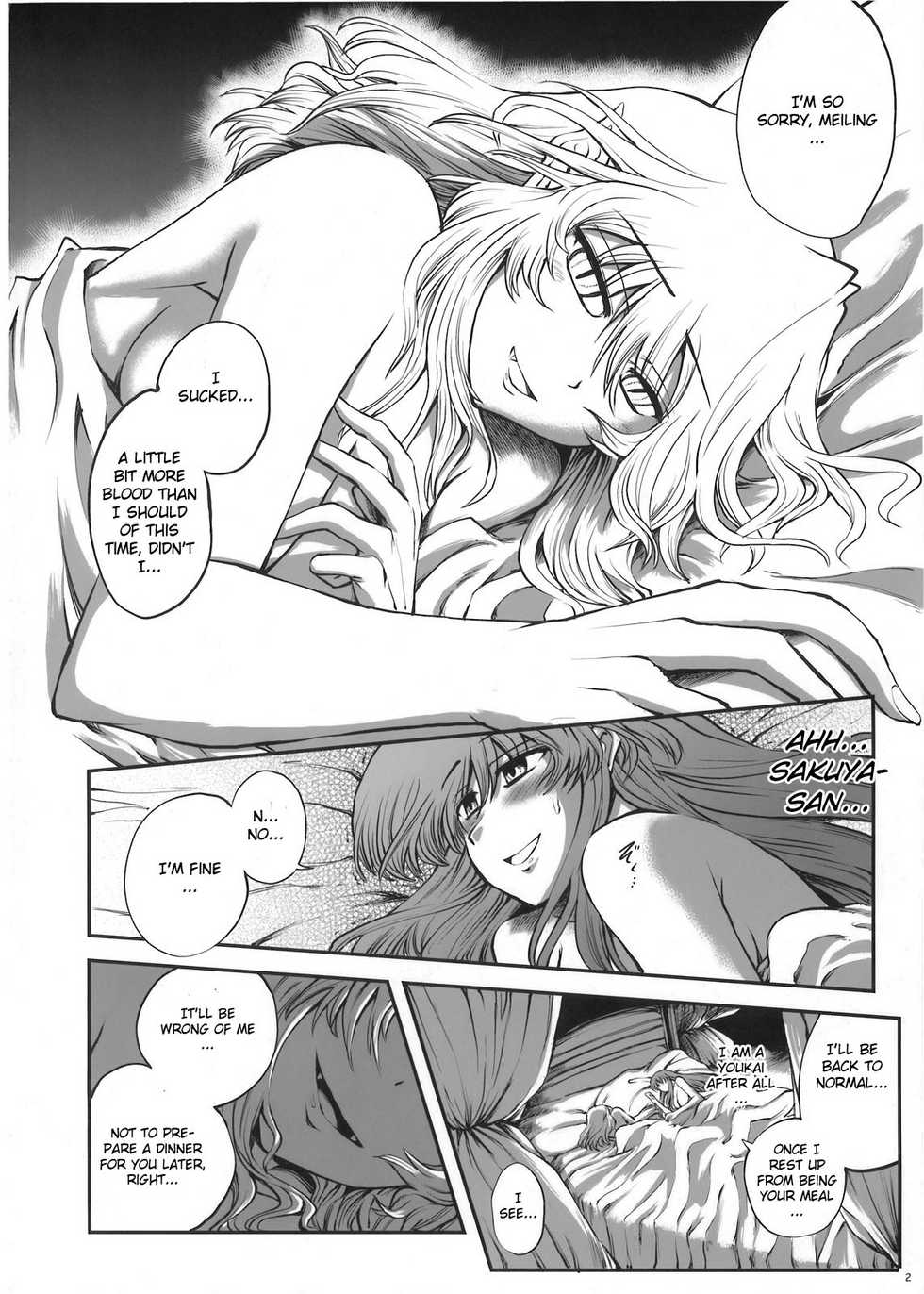 (Futaket 5) [VISIONNERZ (Miyamoto Ryuuichi)] Luna Dial Maid to Chi no Unmei dokei Lunatic+alpha (Touhou Project) [English] - Page 3