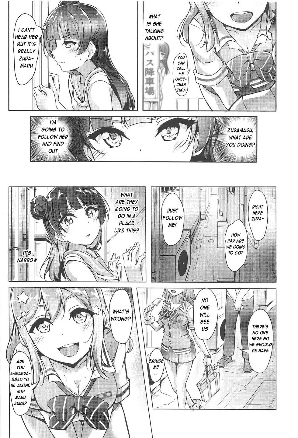 (Bokura no Love Live! Sunshine in Numazu 5) [corori (Yopparai Oni?)] HANAKAN Doushichatta no Zuramaru!? (Love Live! Sunshine!!) [English] [Enderleaf] - Page 7