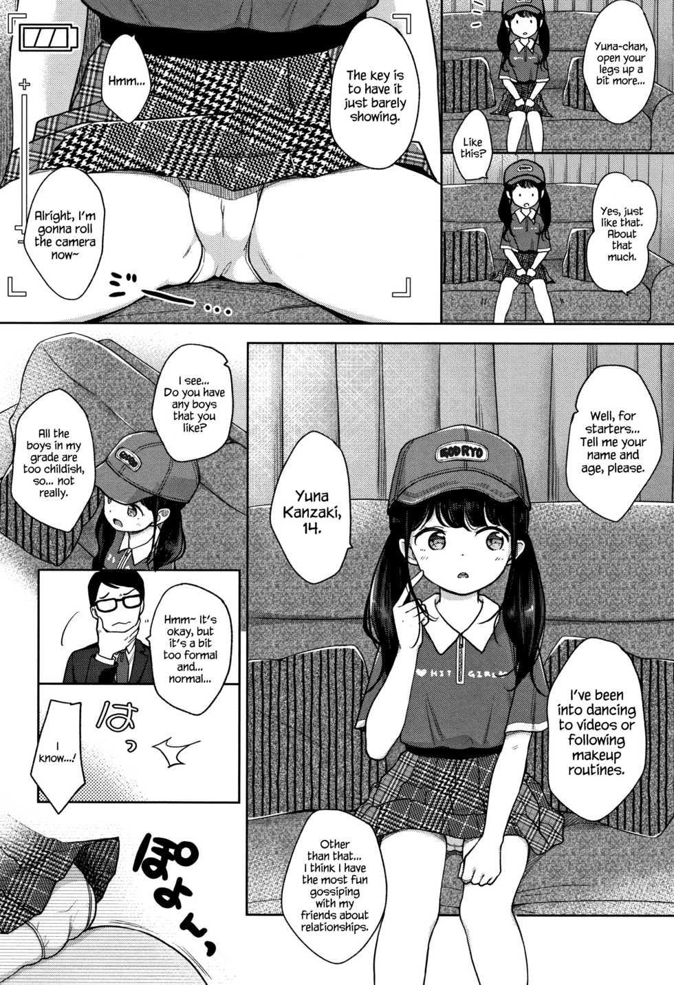 [Kiyomiya Ryo] Mannaka. [English] {Hennojin} - Page 9