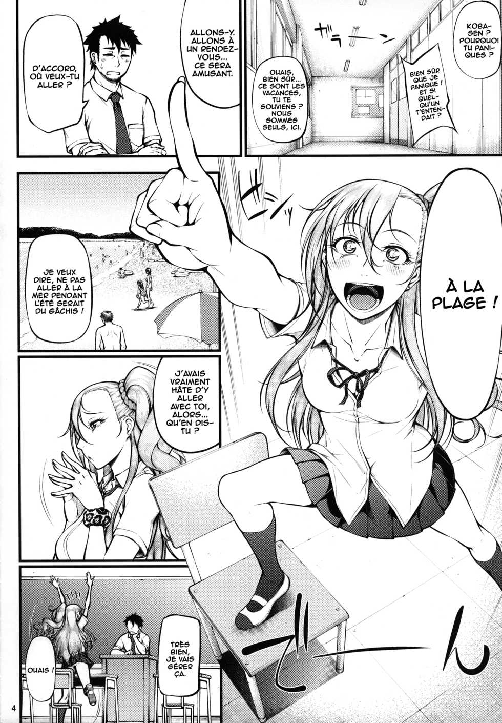 (C93) [Okina Utsuwa (Arai Taiki)] Drastic Summer Vacation [French] [O-S] - Page 4