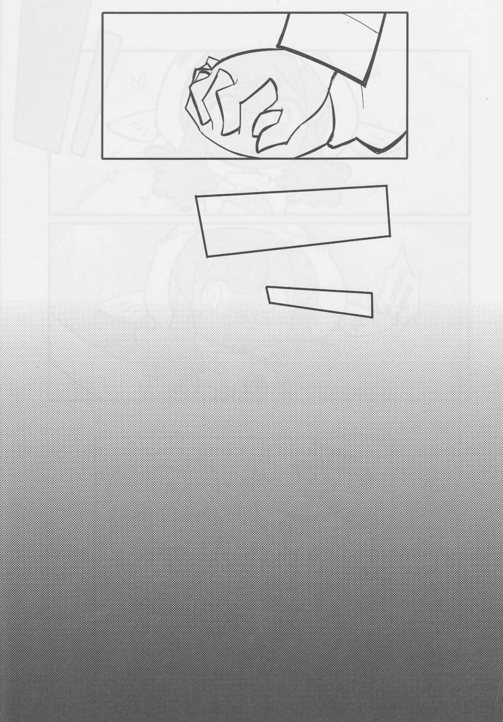 (C89) [Uminoie Hamanasu (Various)] FEVER 2X (Puyo Puyo) - Page 14