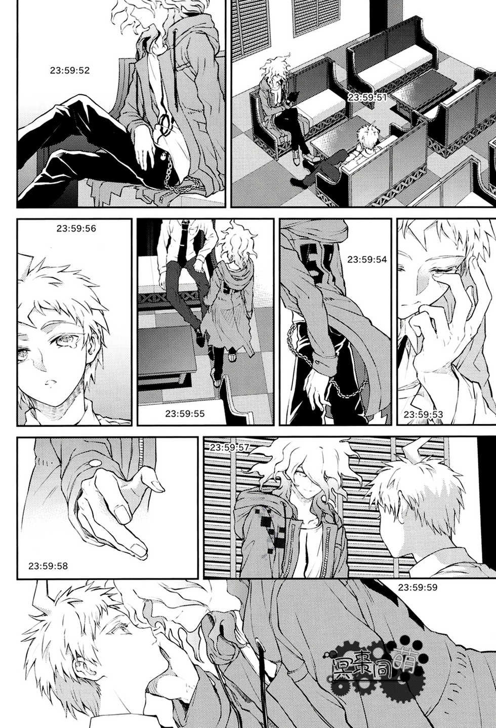 [ZCC (Zakiko)] Kimi no Tonari (Super Danganronpa 2)[Chinese] - Page 7