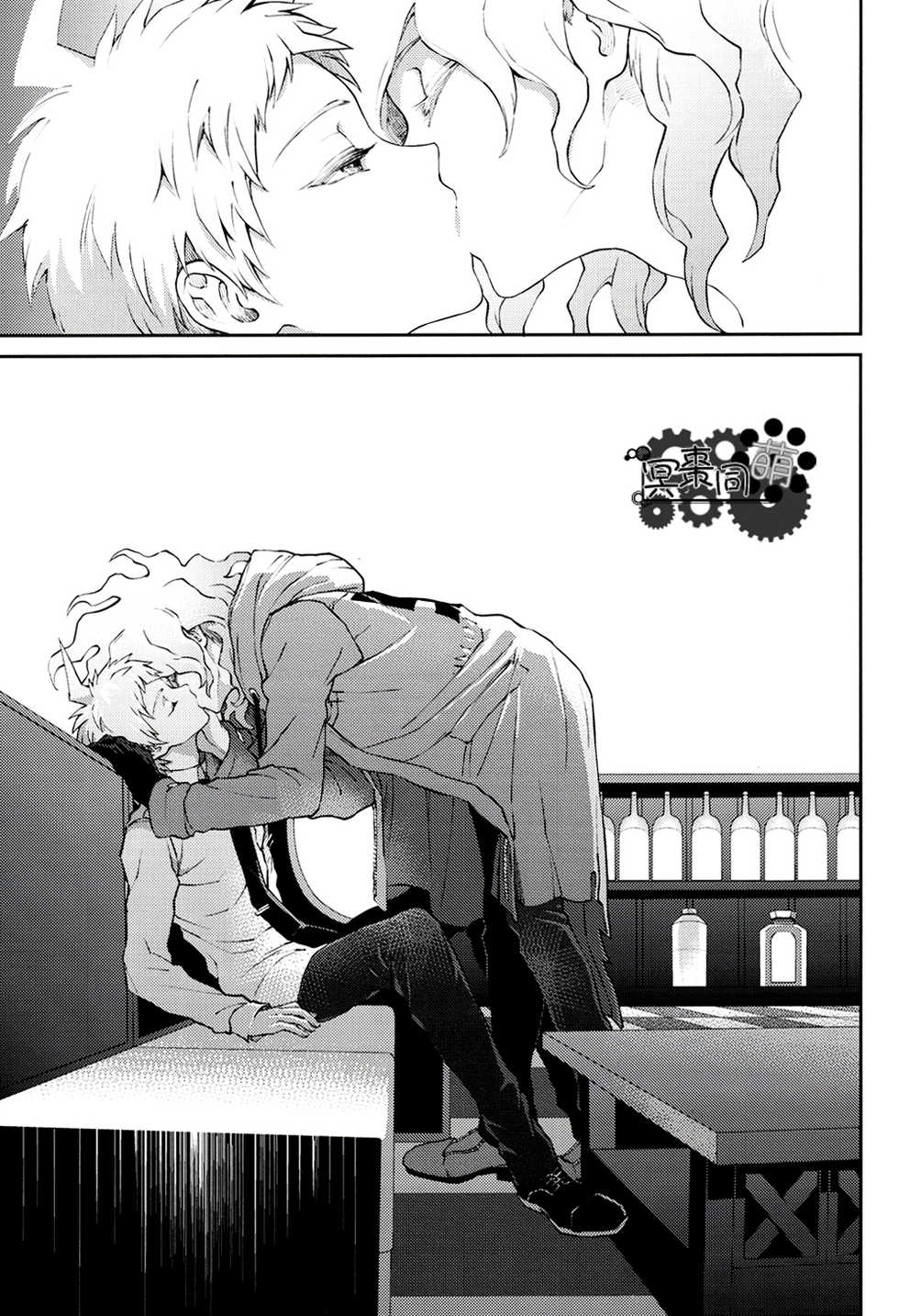 [ZCC (Zakiko)] Kimi no Tonari (Super Danganronpa 2)[Chinese] - Page 8