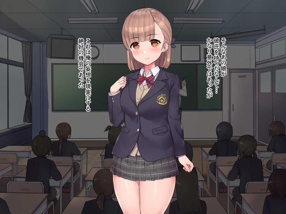[Asuka Shinozaki] Ojou-sama Gakkou de Kousoku ni Hanshite Kareshi o Tsukutta Seito-tachi o Kousei Kyouiku to Shoushite Choukyou Kaihatsu! Zenin Matomete Haramase Nakadashi SEX! - Page 11