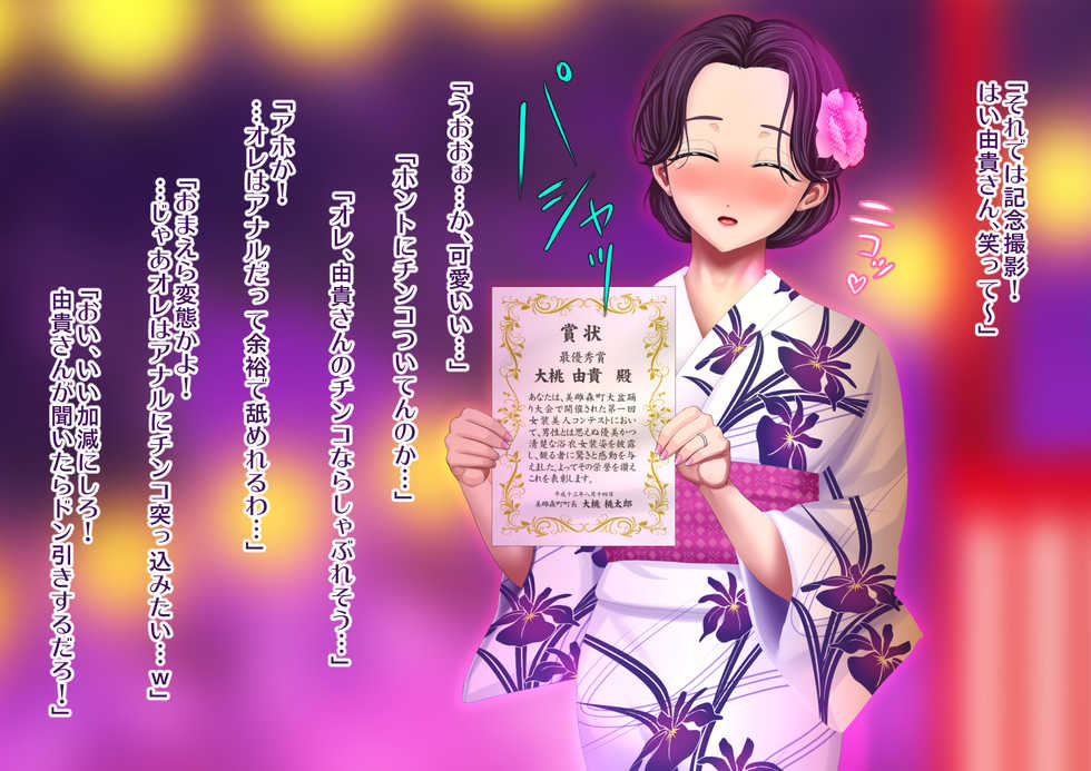 [Blue Frill] Yankee Josouko Helper Vol. 3 ~Tougenkyou no Nikubenki~ - Page 4