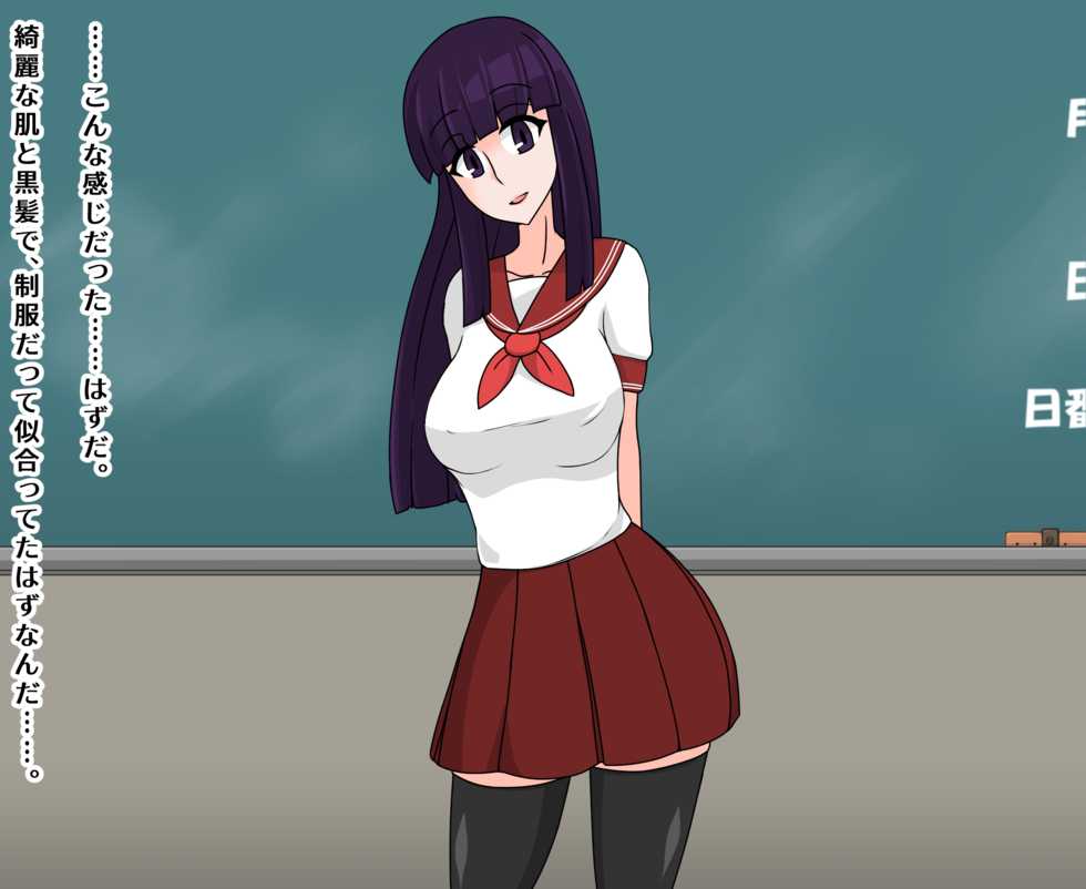 [Muin Coffee] Saikai Shita Osananajimi wa Buzoku Gaeri! - Page 10