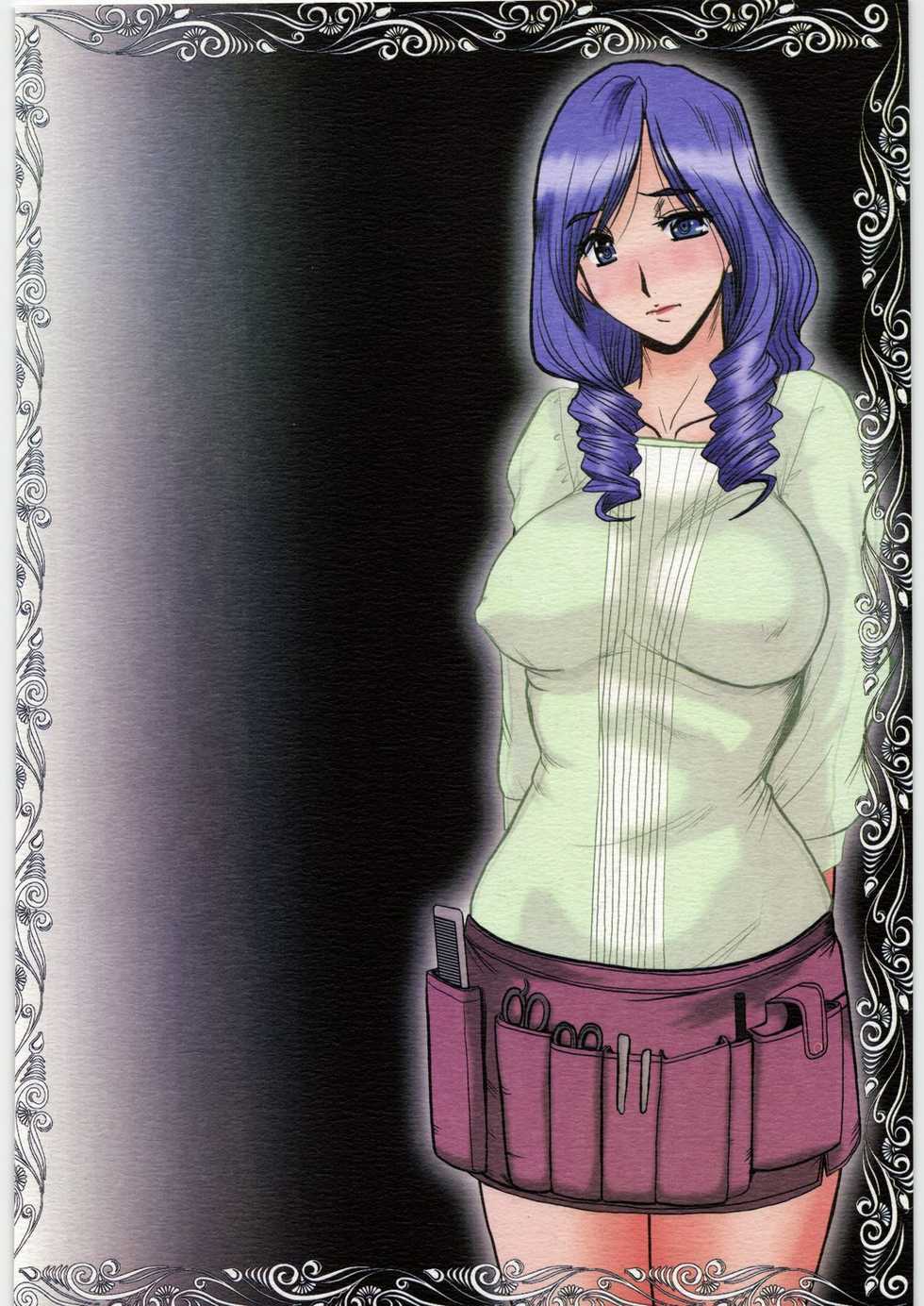 (COMIC1☆3) [Parupunte (Fukada Takushi)] Mogitate Fresh! (Fresh Precure!) - Page 18