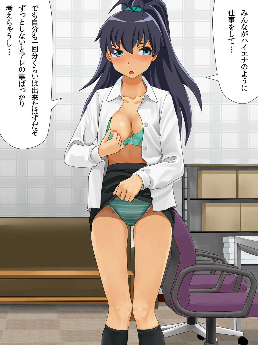 [Tsupan] Jimu Shigoto ni Gohoubi ga Aru to Kiite Yorokobu Idol-tachi (THE IDOLM@STER) - Page 30