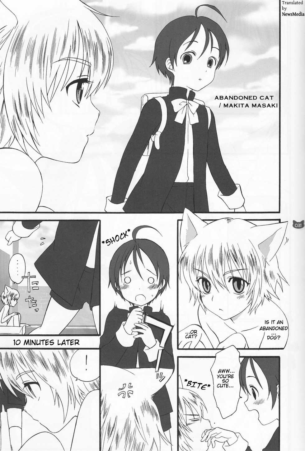 (Shota Scratch 2) [Rorororomo (Makita Masaki)] Suteneko | Abandoned Cat (Shounen Iro Zukan 4 ~Kemono no Mimi~) [English] [NewsMedia] [Decensored] - Page 1