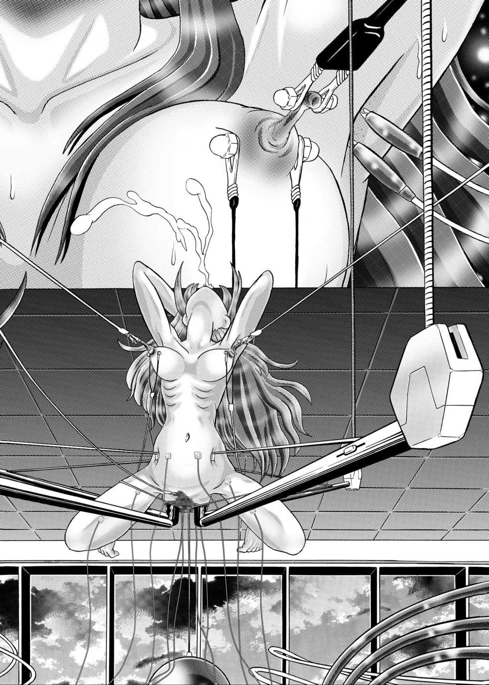 [Kaki no Boo (Kakinomoto Utamaro)] RANDOM NUDE Vol2.22 [LACUS CLYNE] (Digital) (Kidou Senshi Gundam SEED) [Chinese] [不咕鸟汉化组] - Page 17