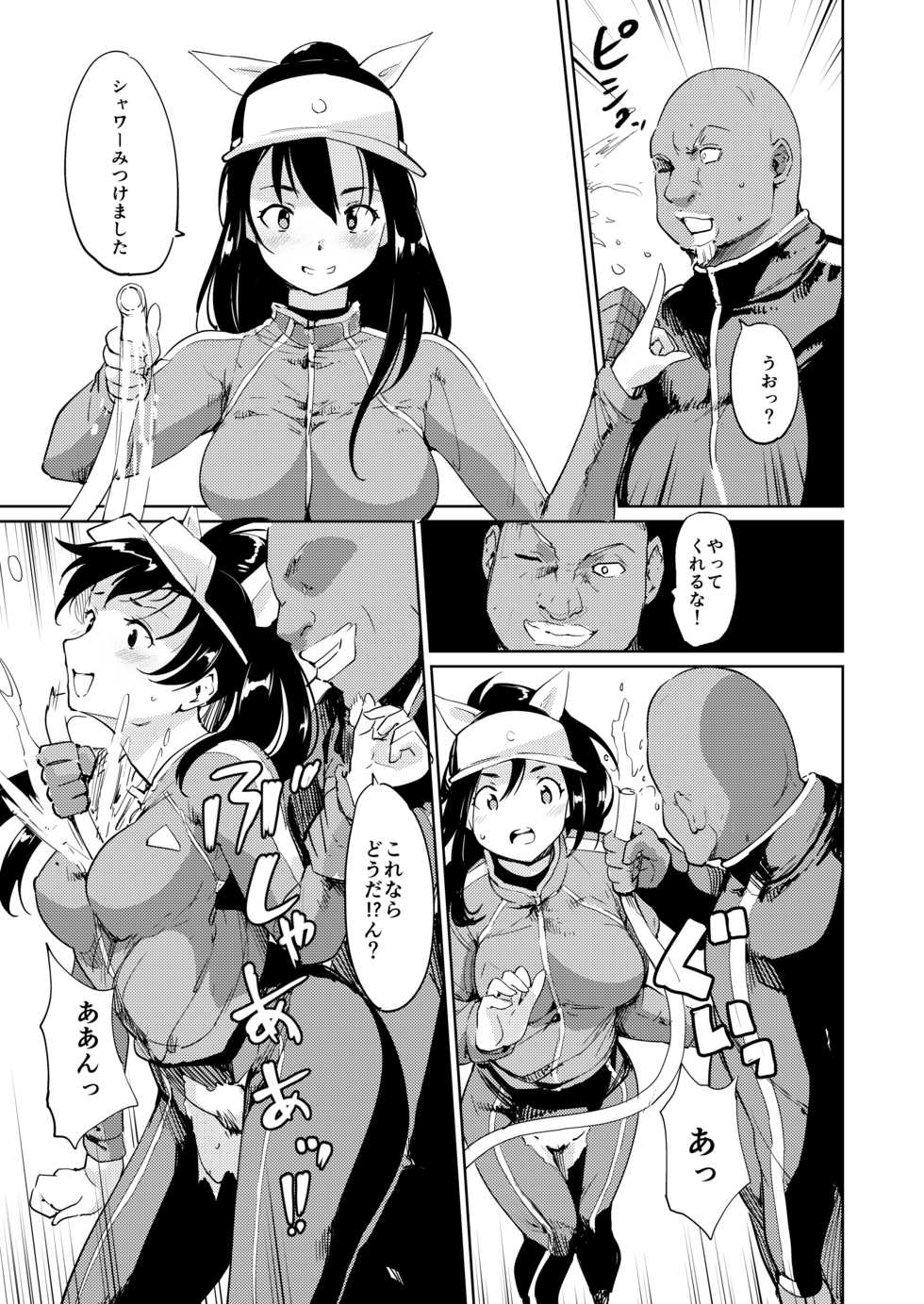 [Paranoia Cat (Fujiwara Shunichi)] Akogare no Hito Gakusai Hen #7-8 [Digital] - Page 13