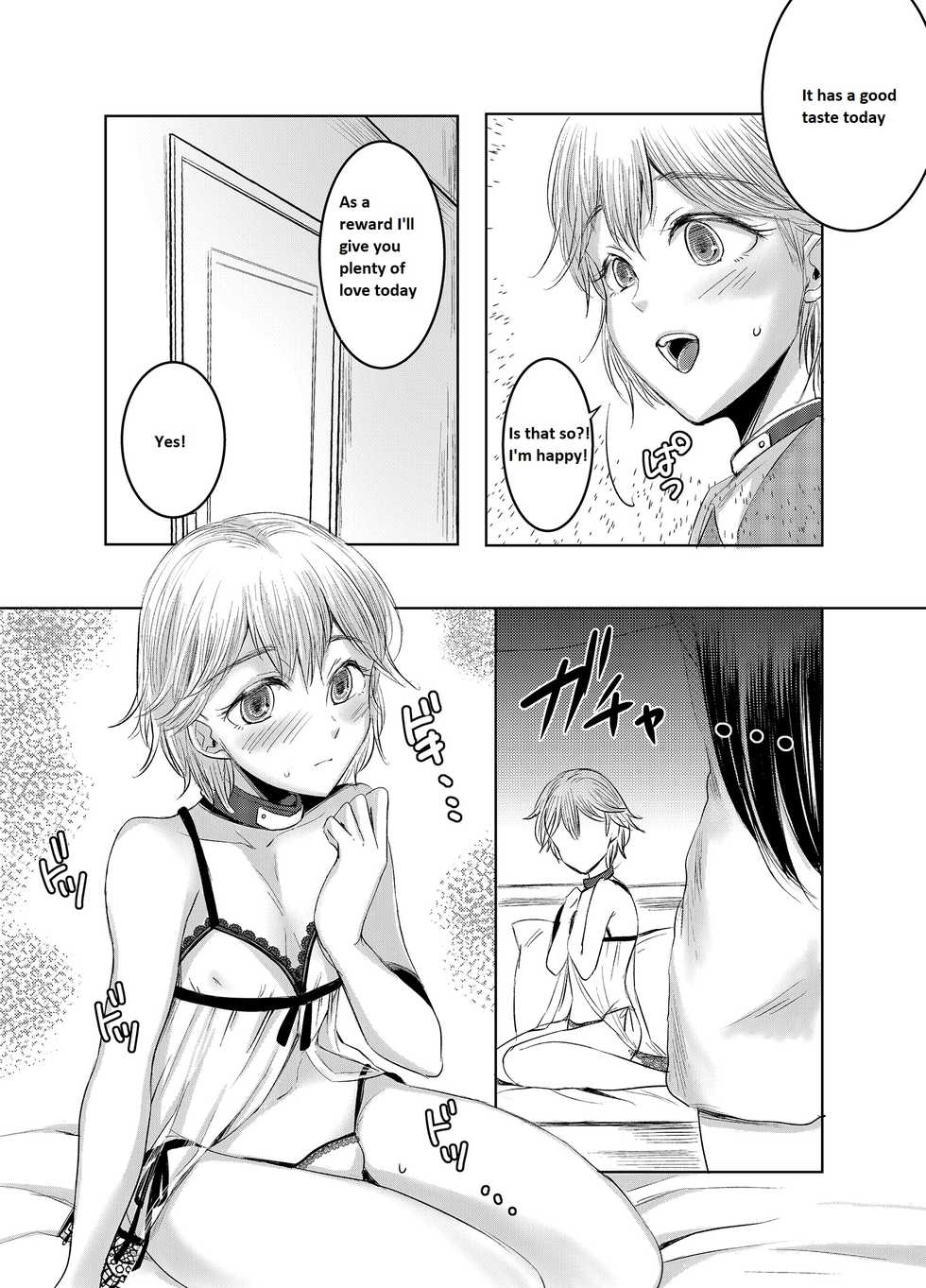 [Chijoku An (yk)] Joken Kokka ni Okeru Konin to Kazoku Seikatsu [English] - Page 15