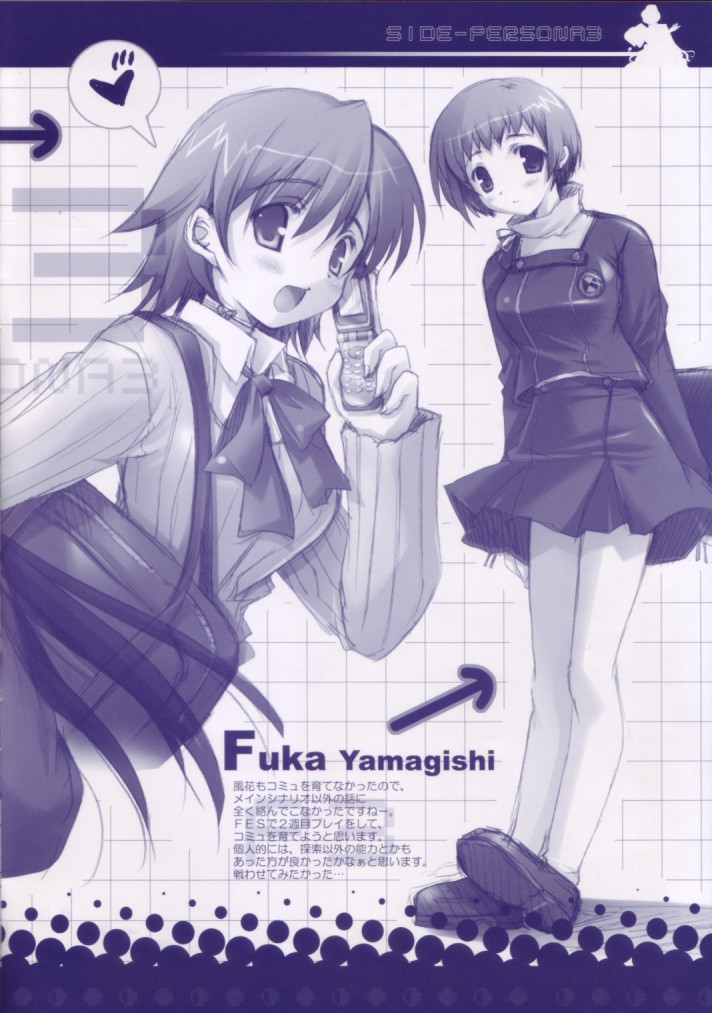(COMIC1☆01) [A.M.R. (Ikegami Akane)] Decade eins (Mahou Shoujo Lyrical Nanoha, Persona 3) - Page 4