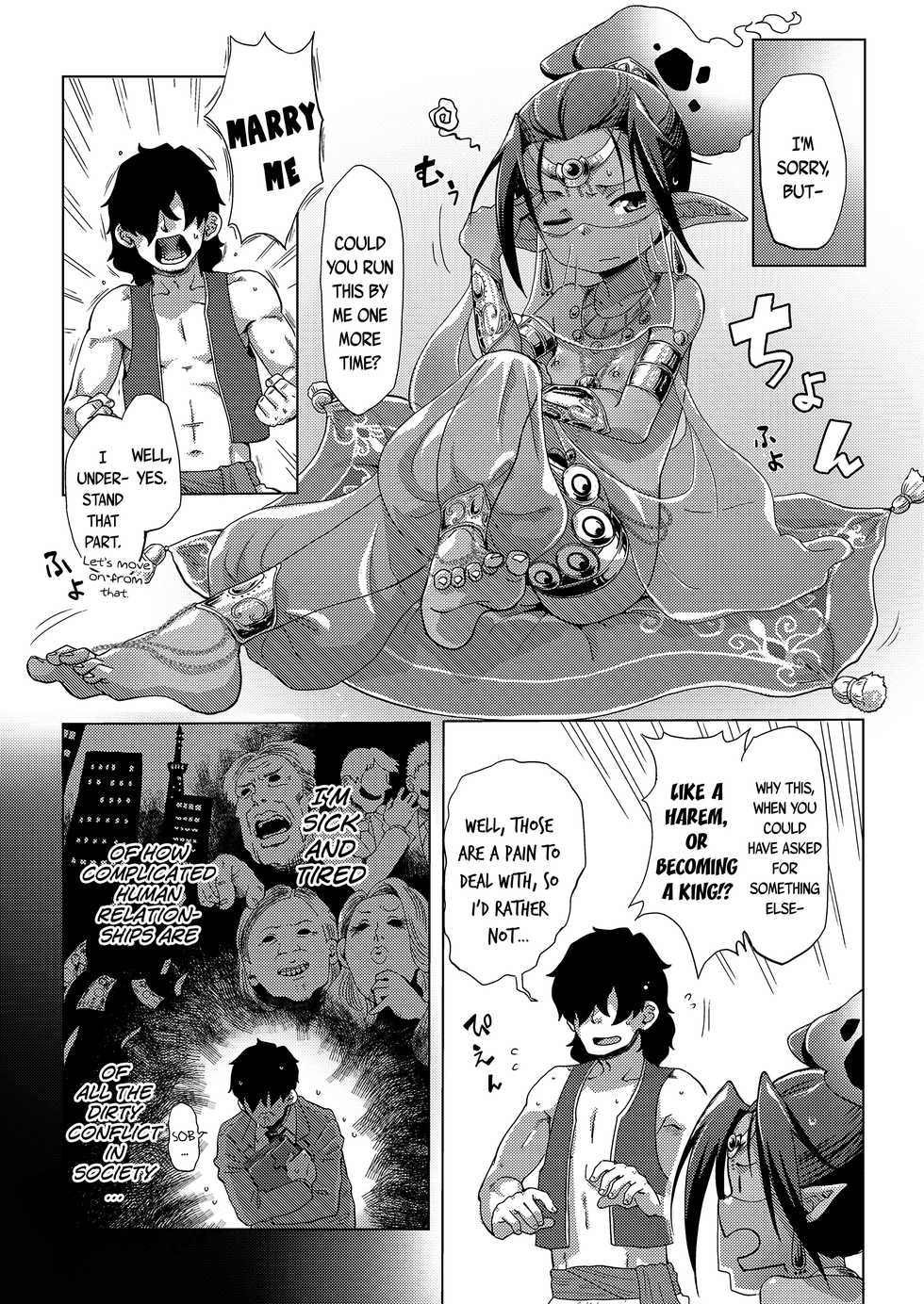 [Uchuu Ika] Lamp de Majin de Hikikomori | A genie and a hikikomori in the lamp (Towako 8) [English] {CapableScoutMan & bigk40k} [Digital] - Page 3