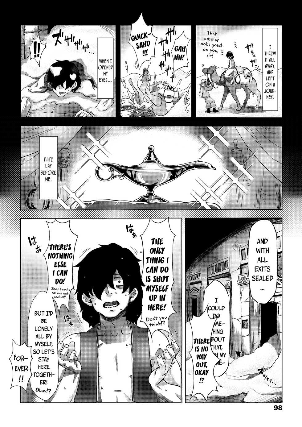 [Uchuu Ika] Lamp de Majin de Hikikomori | A genie and a hikikomori in the lamp (Towako 8) [English] {CapableScoutMan & bigk40k} [Digital] - Page 4