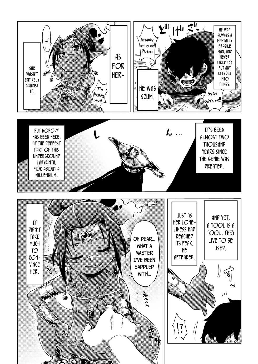 [Uchuu Ika] Lamp de Majin de Hikikomori | A genie and a hikikomori in the lamp (Towako 8) [English] {CapableScoutMan & bigk40k} [Digital] - Page 5
