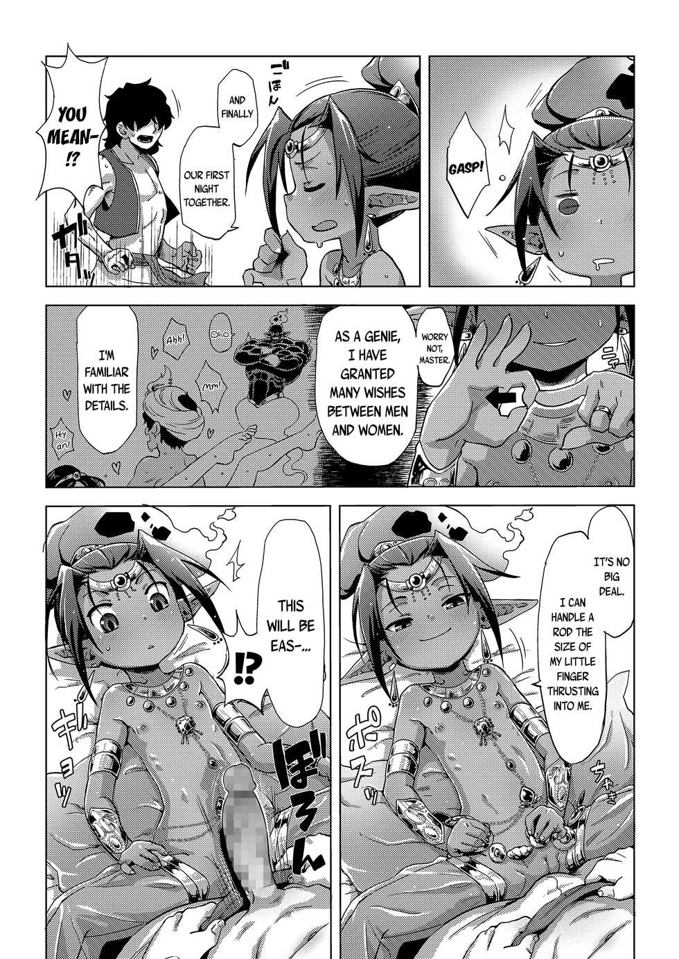 [Uchuu Ika] Lamp de Majin de Hikikomori | A genie and a hikikomori in the lamp (Towako 8) [English] {CapableScoutMan & bigk40k} [Digital] - Page 10