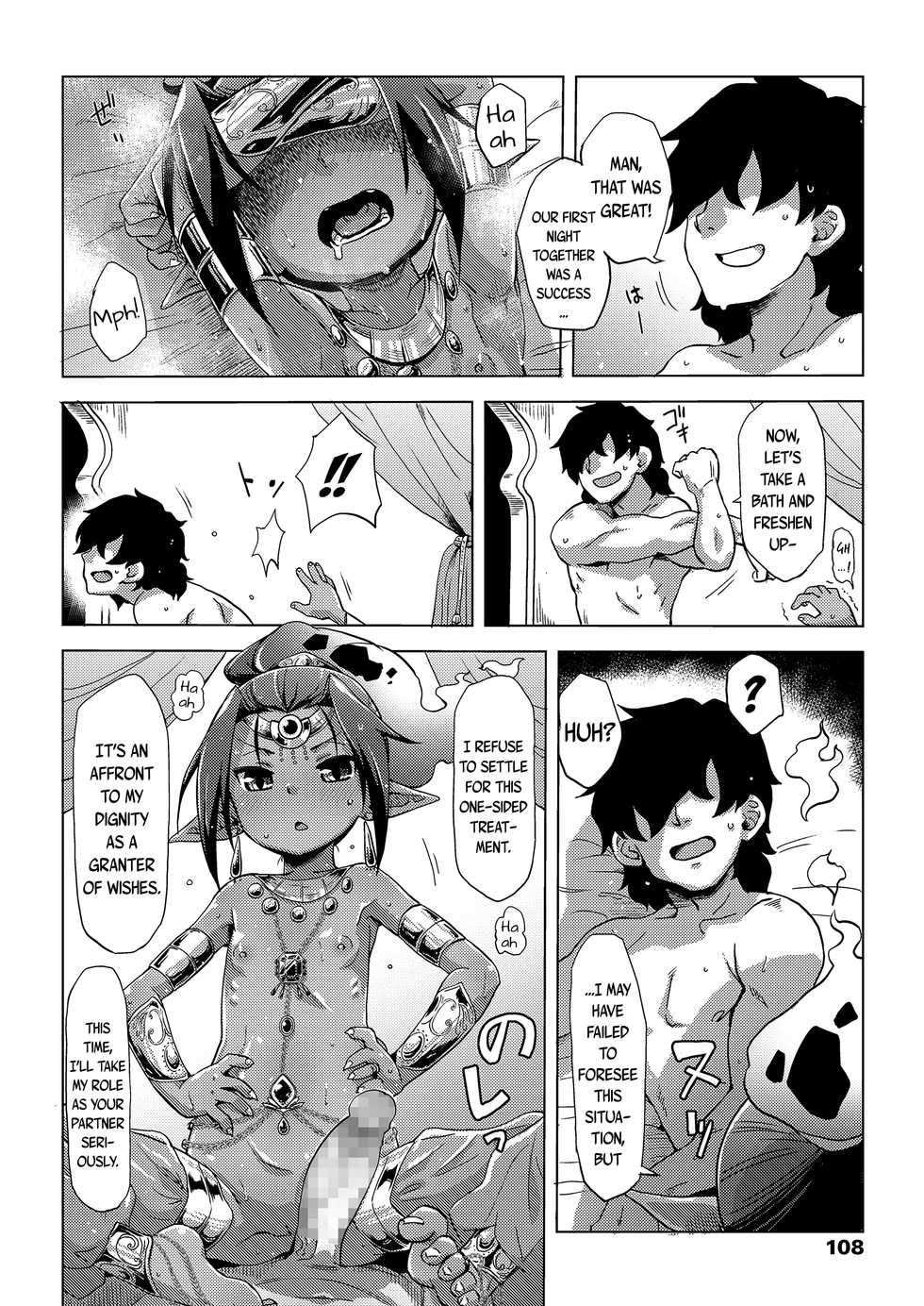 [Uchuu Ika] Lamp de Majin de Hikikomori | A genie and a hikikomori in the lamp (Towako 8) [English] {CapableScoutMan & bigk40k} [Digital] - Page 14