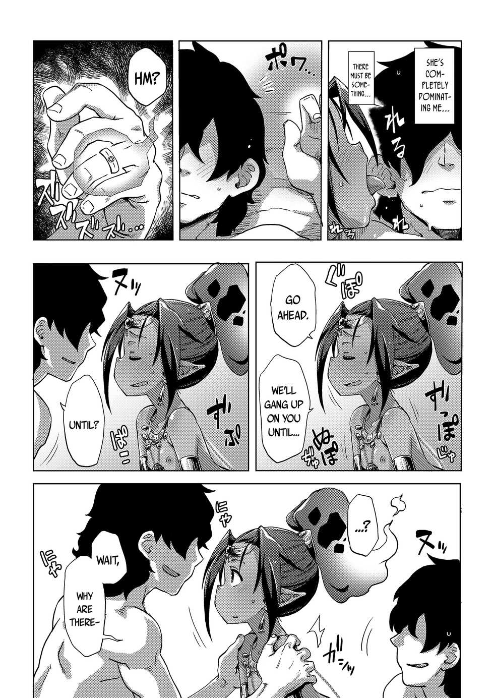 [Uchuu Ika] Lamp de Majin de Hikikomori | A genie and a hikikomori in the lamp (Towako 8) [English] {CapableScoutMan & bigk40k} [Digital] - Page 18
