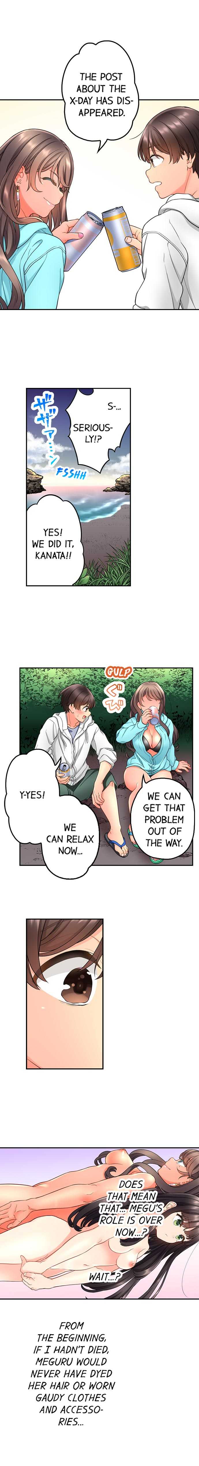 [Aoki Nanase] My Friend Came Back From the Future to Fuck Me (Complete) (Ch. 1 - 27) - Page 221