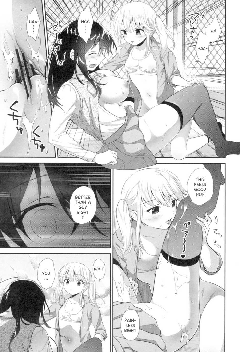 [Amanagi Seiji] Tomodachi no Owarikata (Yuri Iro no Hibi) [English] [Digital] - Page 27