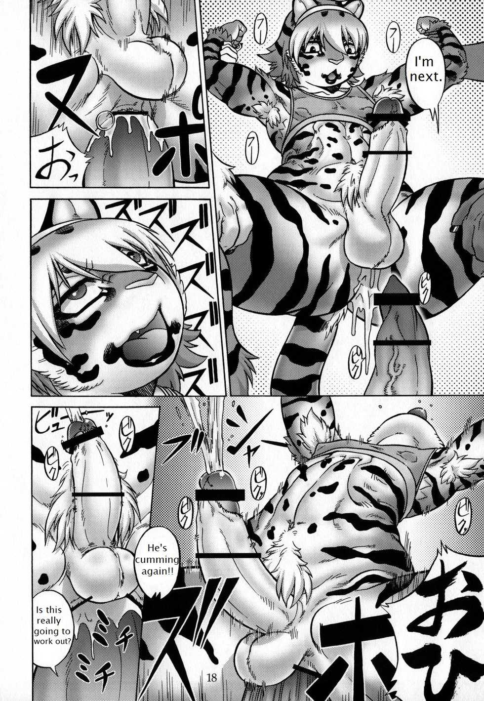 (C81) [Flash Point (Aoi Takayuki)] Slut Kitty [English] - Page 17