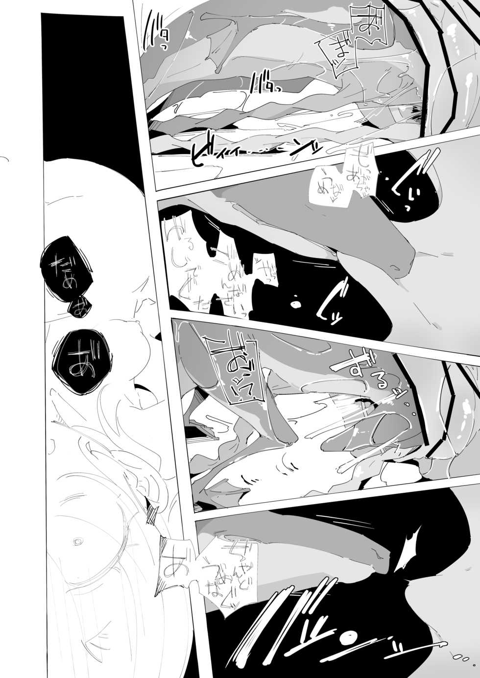 [Ryuutai Urinal (Ryuutai Niku)] Tokage no Okaa-san (2) | 도마뱀의 어머니2 [Korean] [Digital] - Page 18