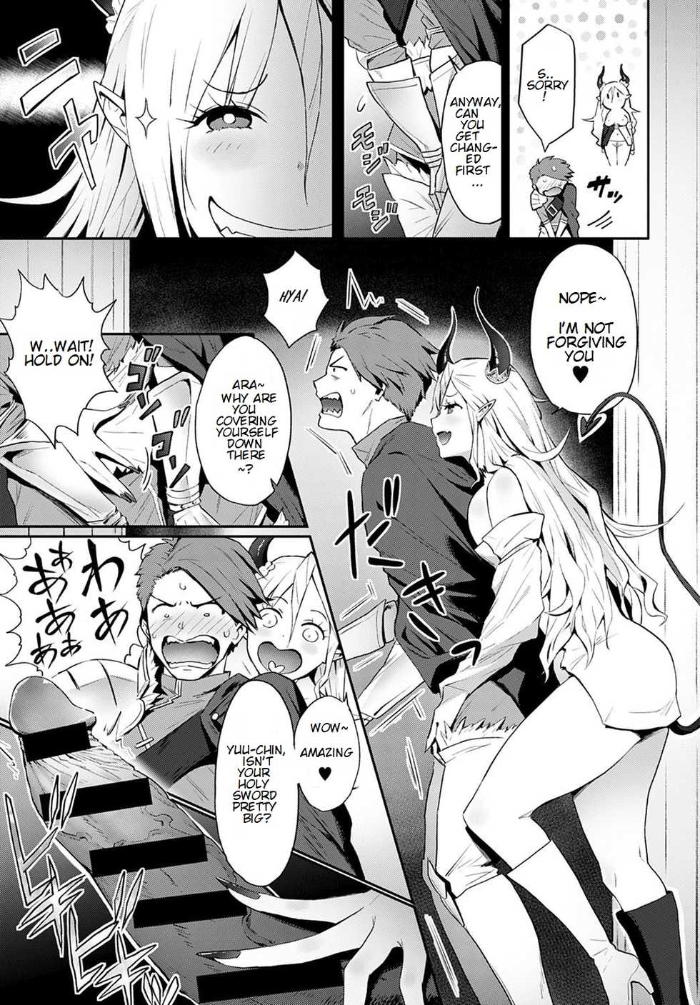 [Someoka Yusura] Omae no You na Maou ga Iru ka!! | How Can There Be a Demon Lord Like You!! (COMIC Anthurium 2021-05) [English] [Digital] - Page 7