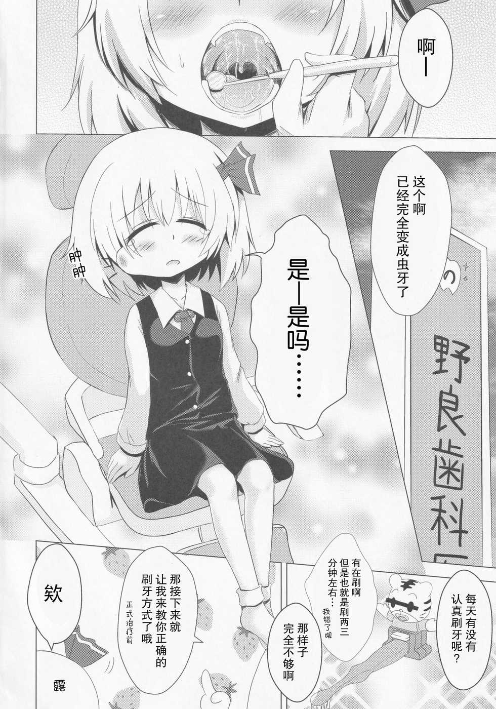 (Sounanoka 2) [Noramani (AoKOJI)] Kirei ni Migaketa kana?(Touhou Project) [Chinese] [零食汉化组] - Page 4