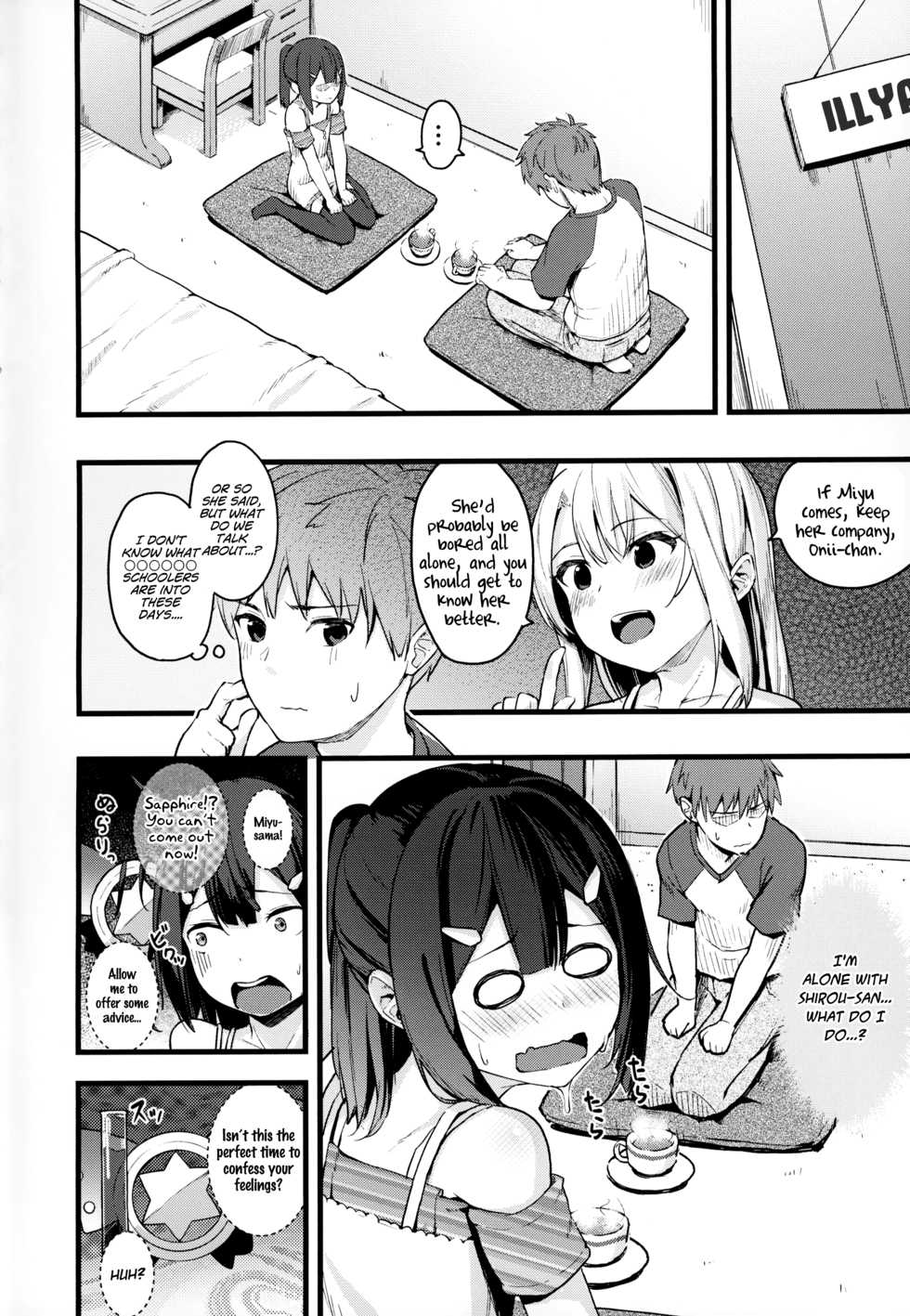 (COMIC1☆15) [Sawayaka Tokunou Milk (Arumamai Ayuka+)] Miyu-chan no Install! Sweet Sister! (Fate/kaleid liner Prisma Illya) [English] [LoliAce] - Page 3
