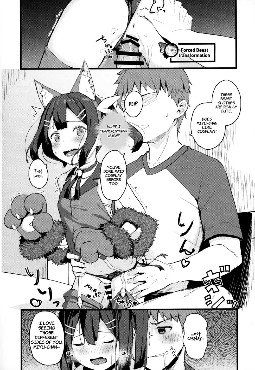 (COMIC1☆15) [Sawayaka Tokunou Milk (Arumamai Ayuka+)] Miyu-chan no Install! Sweet Sister! (Fate/kaleid liner Prisma Illya) [English] [LoliAce] - Page 11