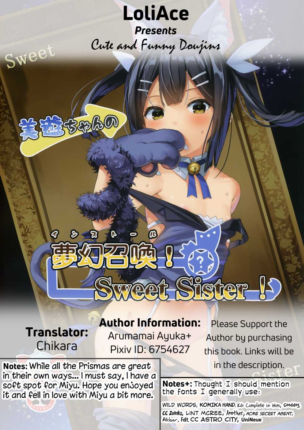 (COMIC1☆15) [Sawayaka Tokunou Milk (Arumamai Ayuka+)] Miyu-chan no Install! Sweet Sister! (Fate/kaleid liner Prisma Illya) [English] [LoliAce] - Page 19