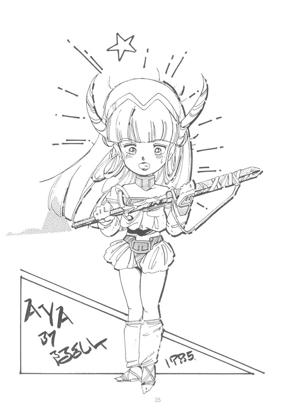 (C29) [Molten Club (Aran Rei)] Washi Jaa!! - Page 31