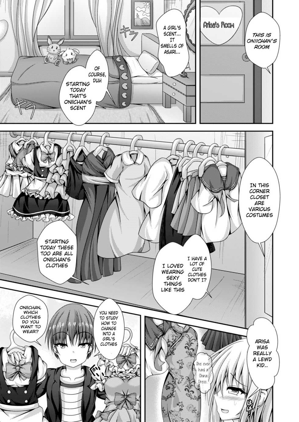 [Happy Present (Kouduki Miyabi)] Ecchi na Imouto to Shintai Koukan ~Kyou kara Ore wa Ochinpo Dorei~ | Switching Bodies With a Lewd Sister: From Today on I'll be a Cock Slave [English] [sensualaoi] [Digital] - Page 16