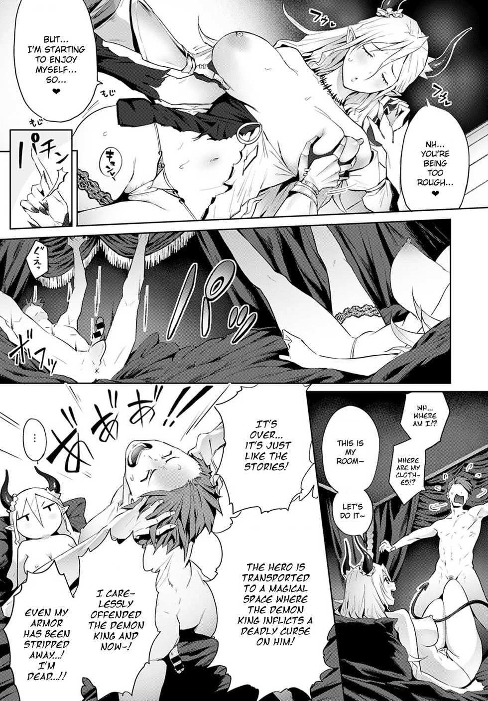 [Someoka Yusura] Omae no You na Maou ga Iru ka!! (COMIC Anthurium 2021-05) [English] [Digital] - Page 12