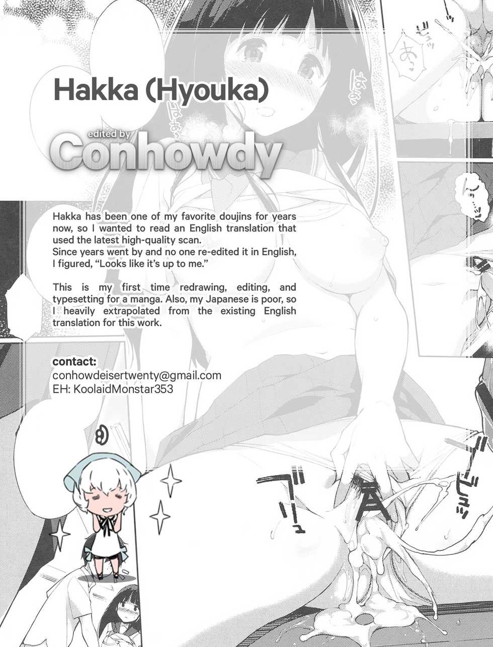 (C82) [NANIMOSHINAI (Sasamori Tomoe)] Hakka (Hyouka) [English] [Conhowdy] - Page 23