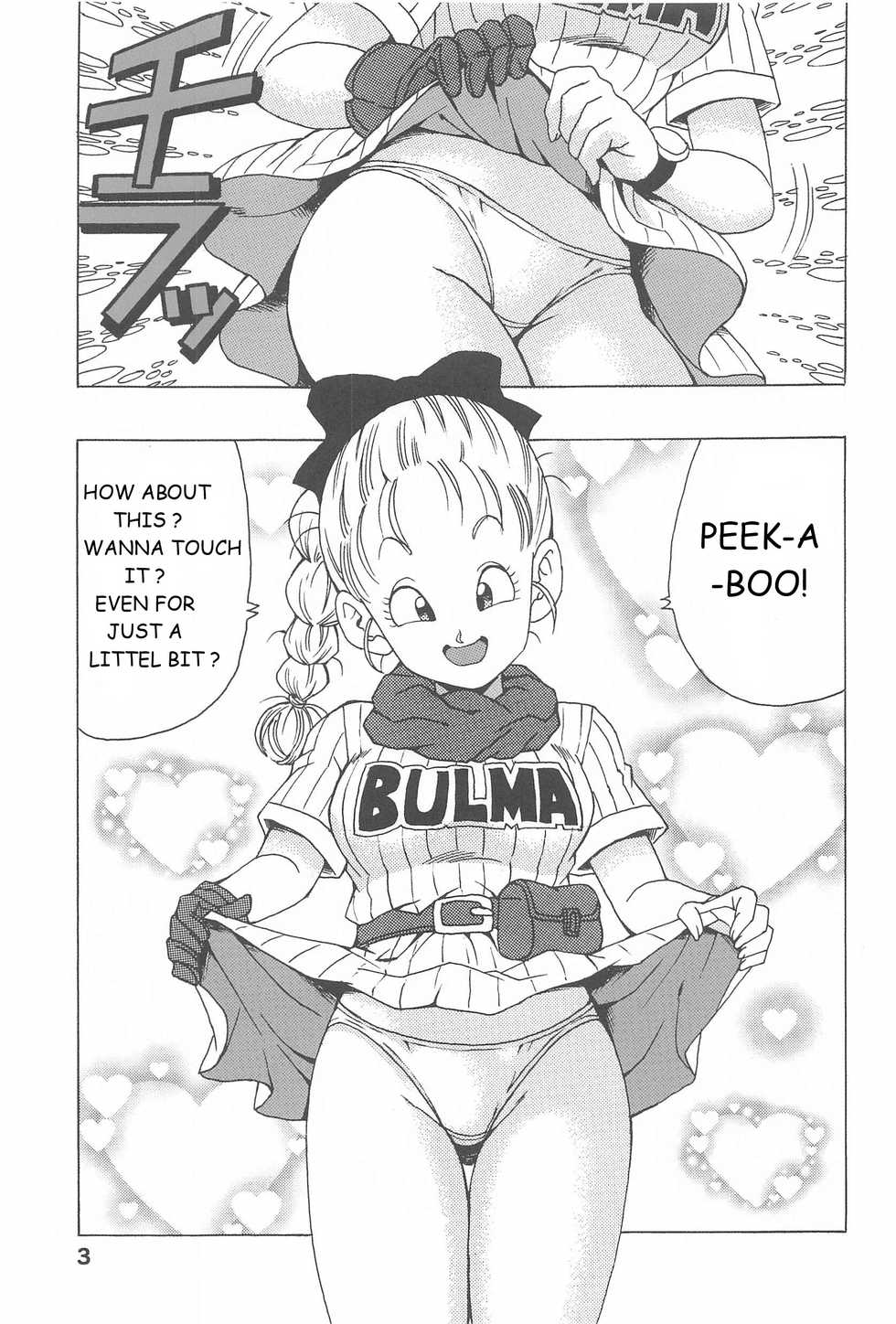 [Monkees (YoungJiJii)] Bulma no Saikyou e no Michi (Dragon Ball) [English] - Page 3