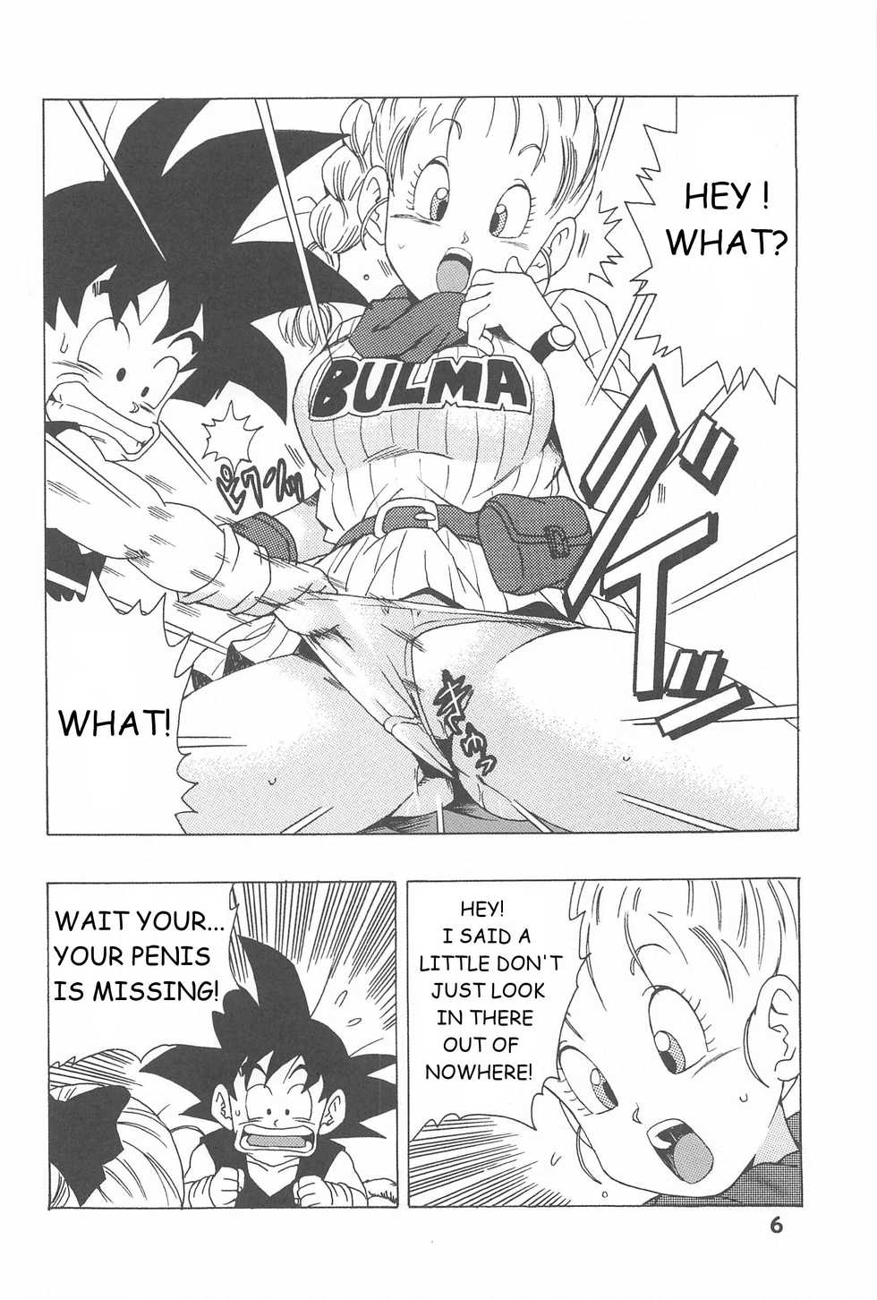 [Monkees (YoungJiJii)] Bulma no Saikyou e no Michi (Dragon Ball) [English] - Page 6