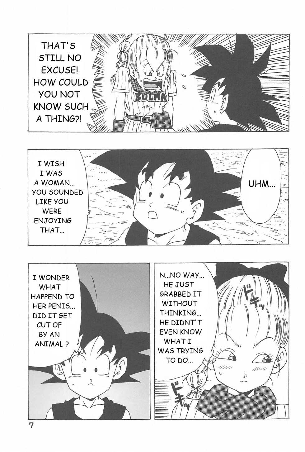 [Monkees (YoungJiJii)] Bulma no Saikyou e no Michi (Dragon Ball) [English] - Page 7