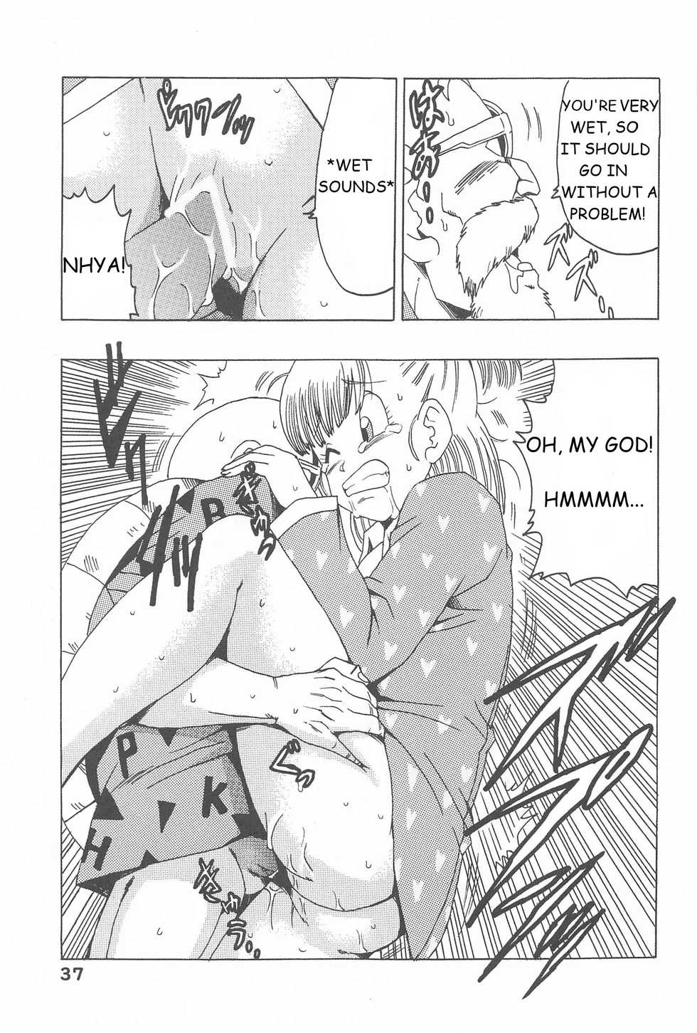[Monkees (YoungJiJii)] Bulma no Saikyou e no Michi (Dragon Ball) [English] - Page 37
