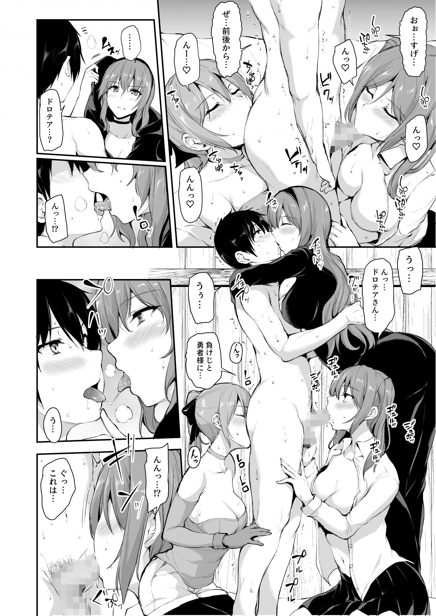 [Shimapan (Tachibana Omina)] Isekai Harem Monogatari 6 ~Noumitsu!! Inkou Cruising!~ [Digital] - Page 29
