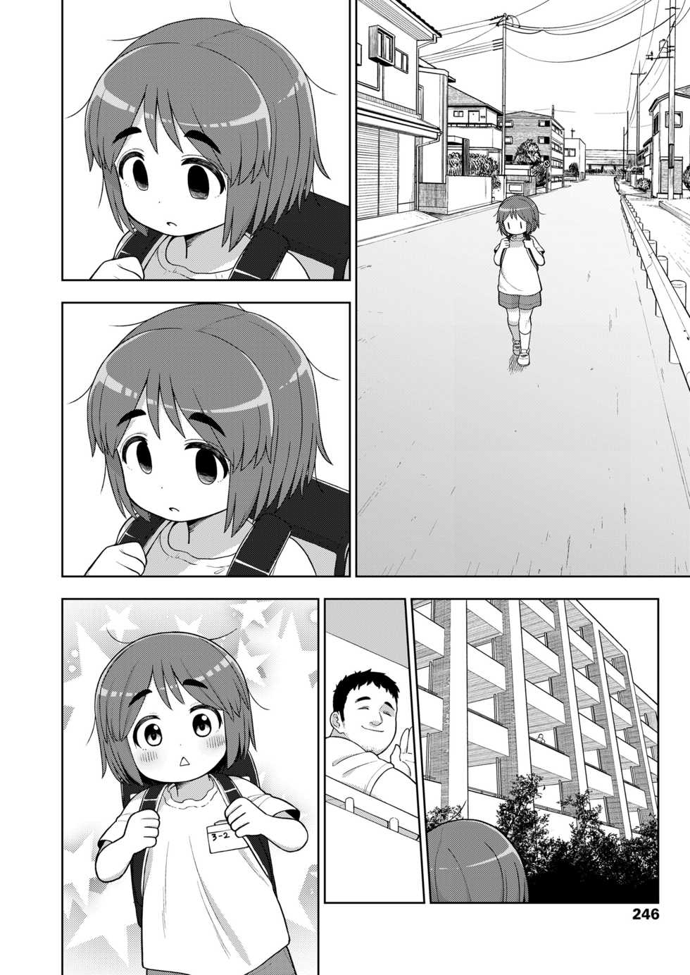 [Leonardo 16sei] Danchi no Tokken | The Special-Privileges of a Multi-Unit Apartment (COMIC LO 2021-06) [English] {Mistvern} [Digital] - Page 2