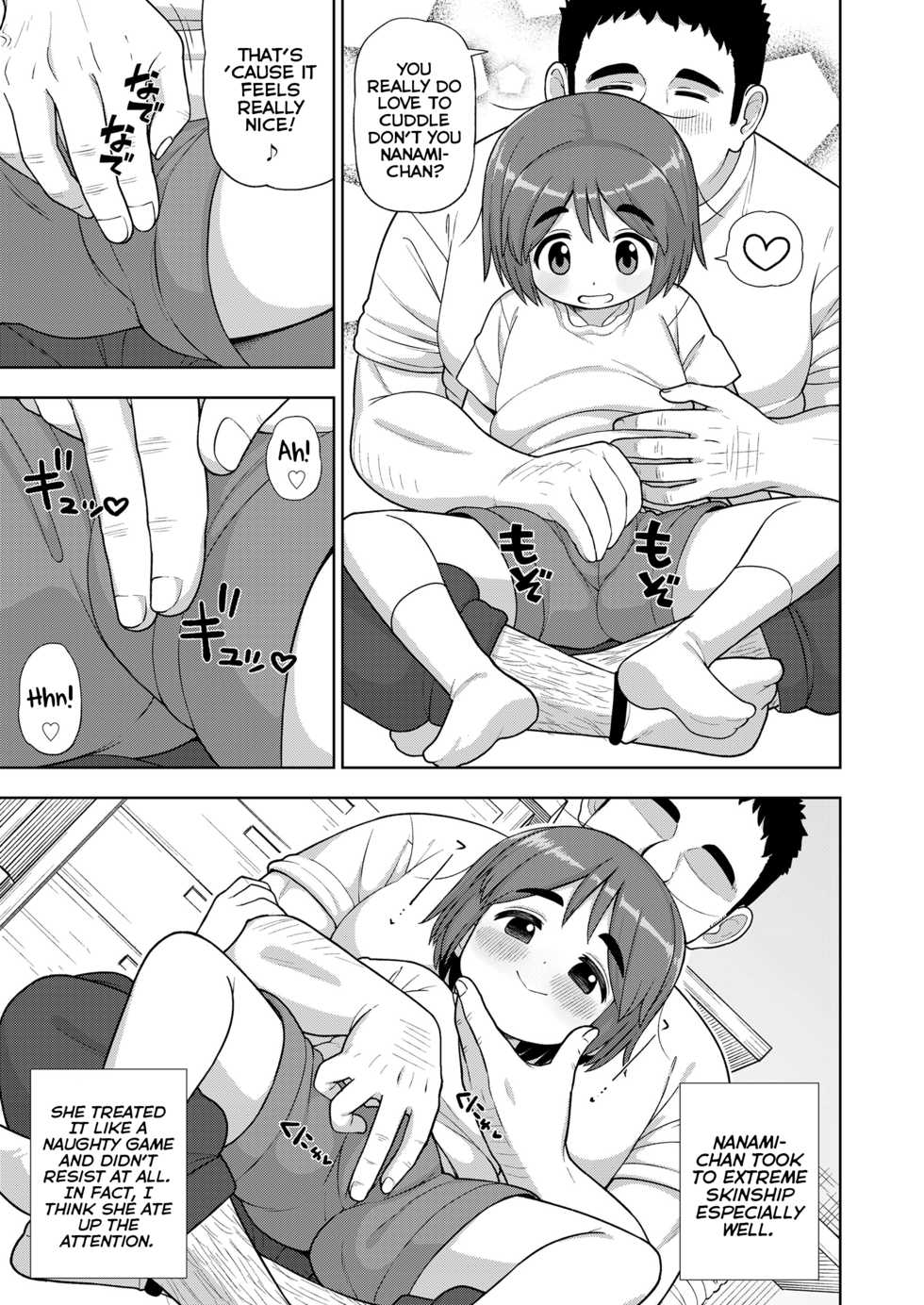 [Leonardo 16sei] Danchi no Tokken | The Special-Privileges of a Multi-Unit Apartment (COMIC LO 2021-06) [English] {Mistvern} [Digital] - Page 9
