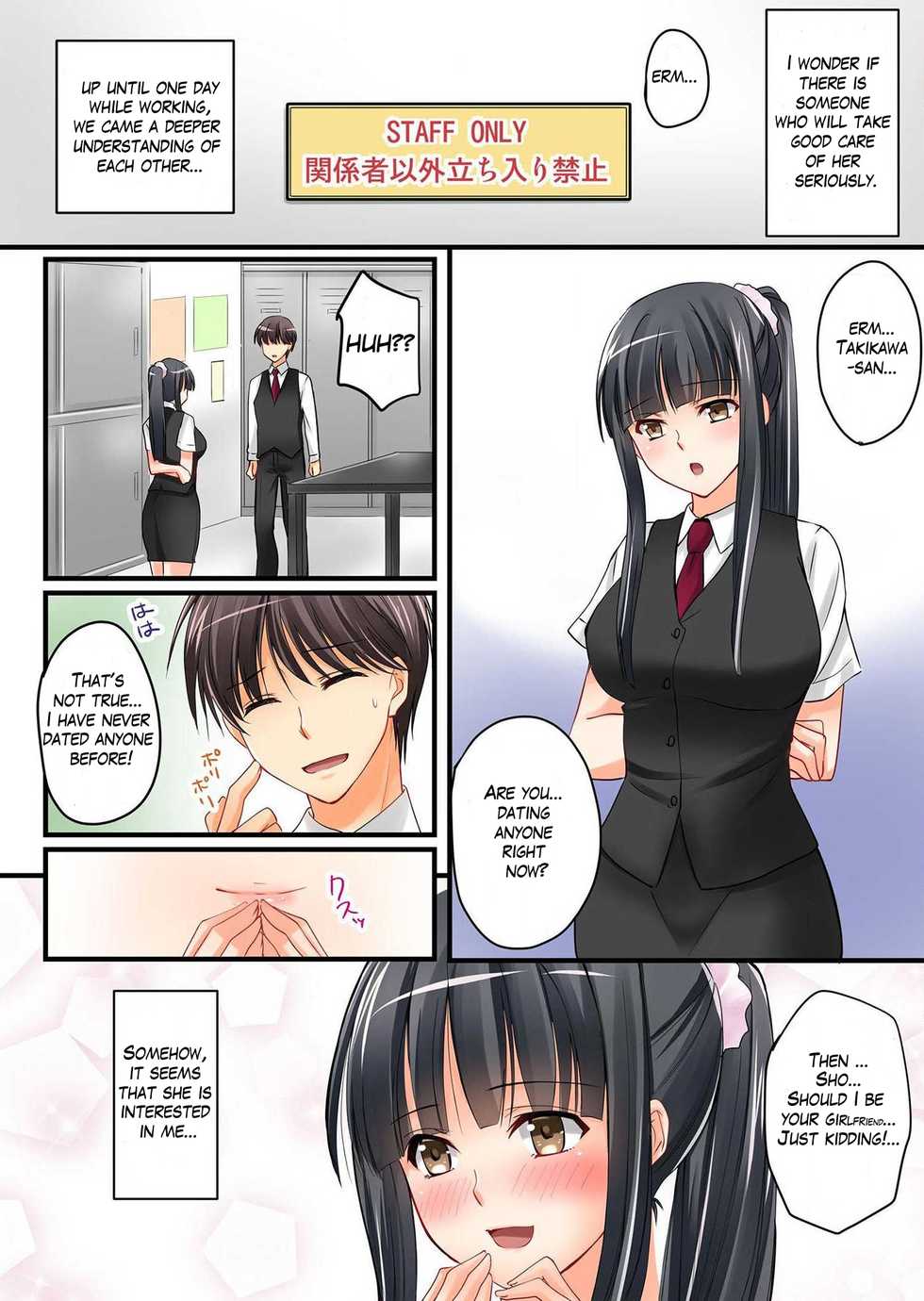 [Sakurazaki Momoko, KEWS] Kanojo no Imouto Ch. 1 [English] - Page 9