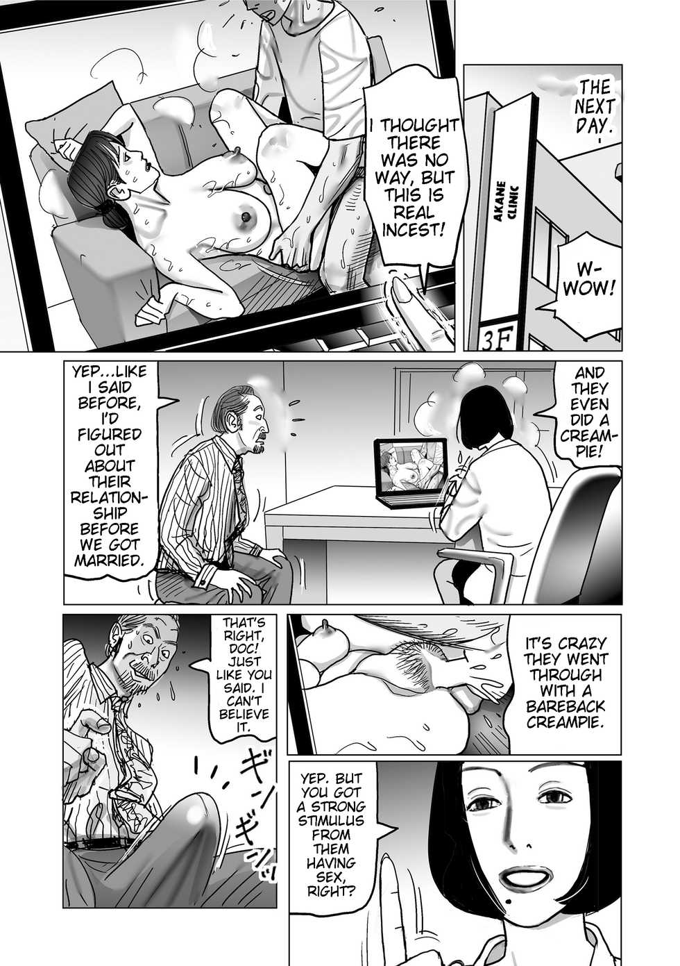 [Shimoyama Giruko] Netorare Jukubo no Tsuyameki Ch. 1-7 [English] [JuliusWinnfield] - Page 18