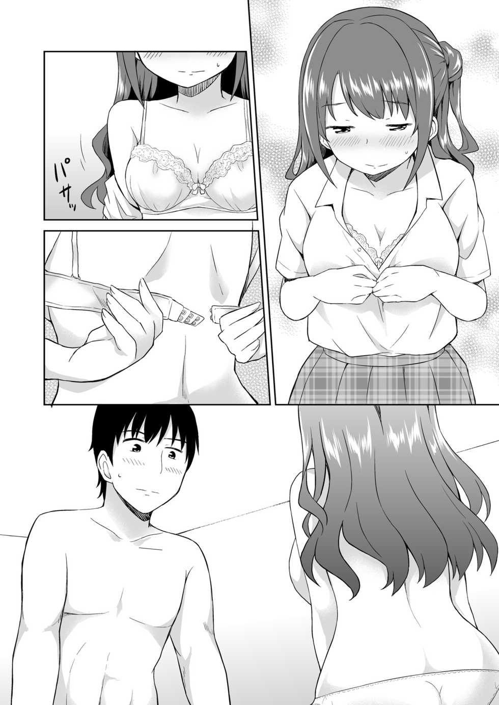 [UTATANEYASHIKI (Decosuke)] Tabegoro Uzuki (THE IDOLM@STER CINDERELLA GIRLS) [Digital] - Page 5