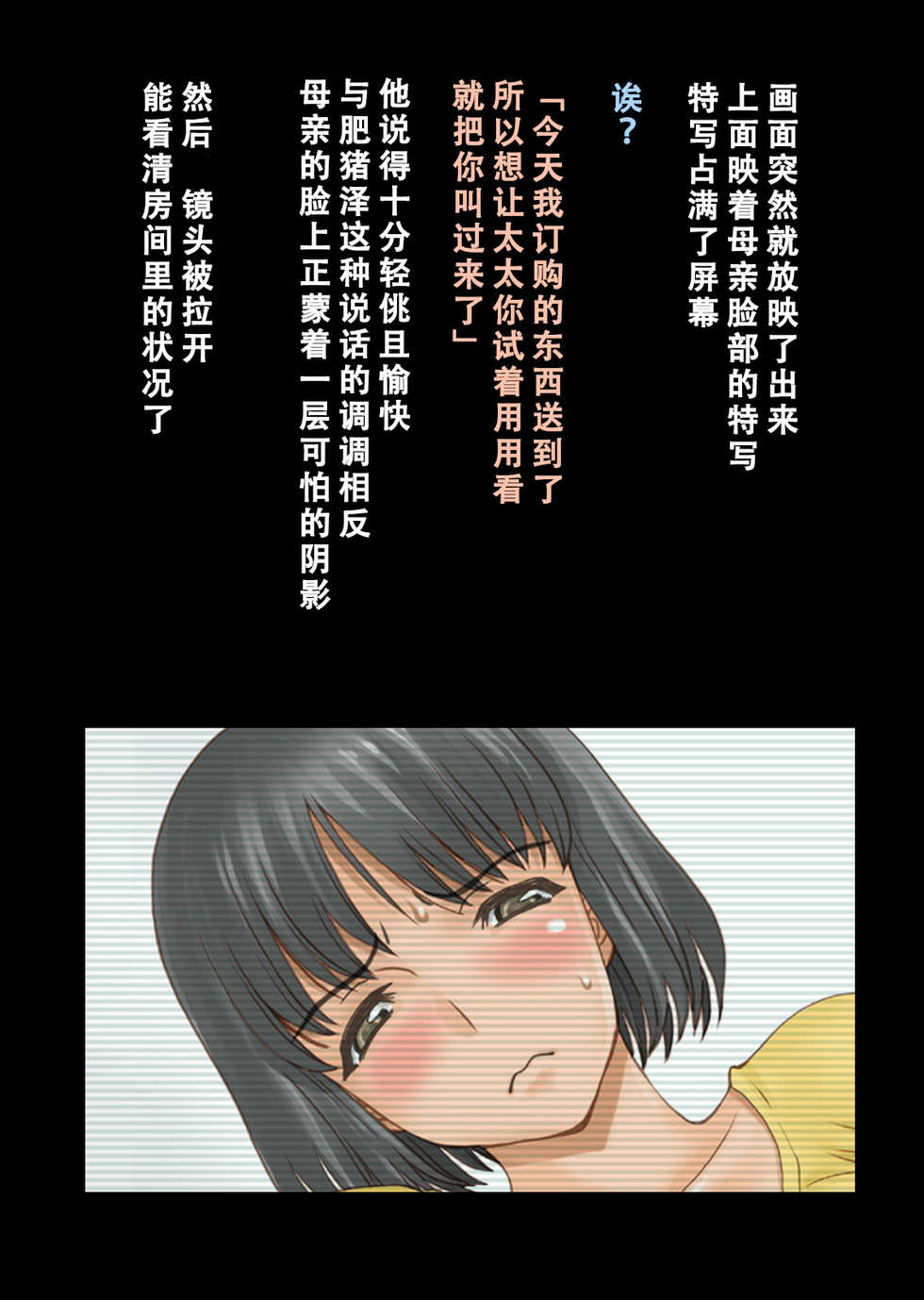 [DELTA BOX (Ishida Masayuki)] Boku ga Damatte sae Ireba [Chinese] [不可视汉化] - Page 8