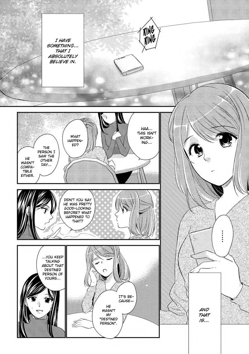 [Mizuno Yukimi] Koi wa Kannushi-sama no Iu Toori | Destiny and the Priest [English] [Digital] - Page 2