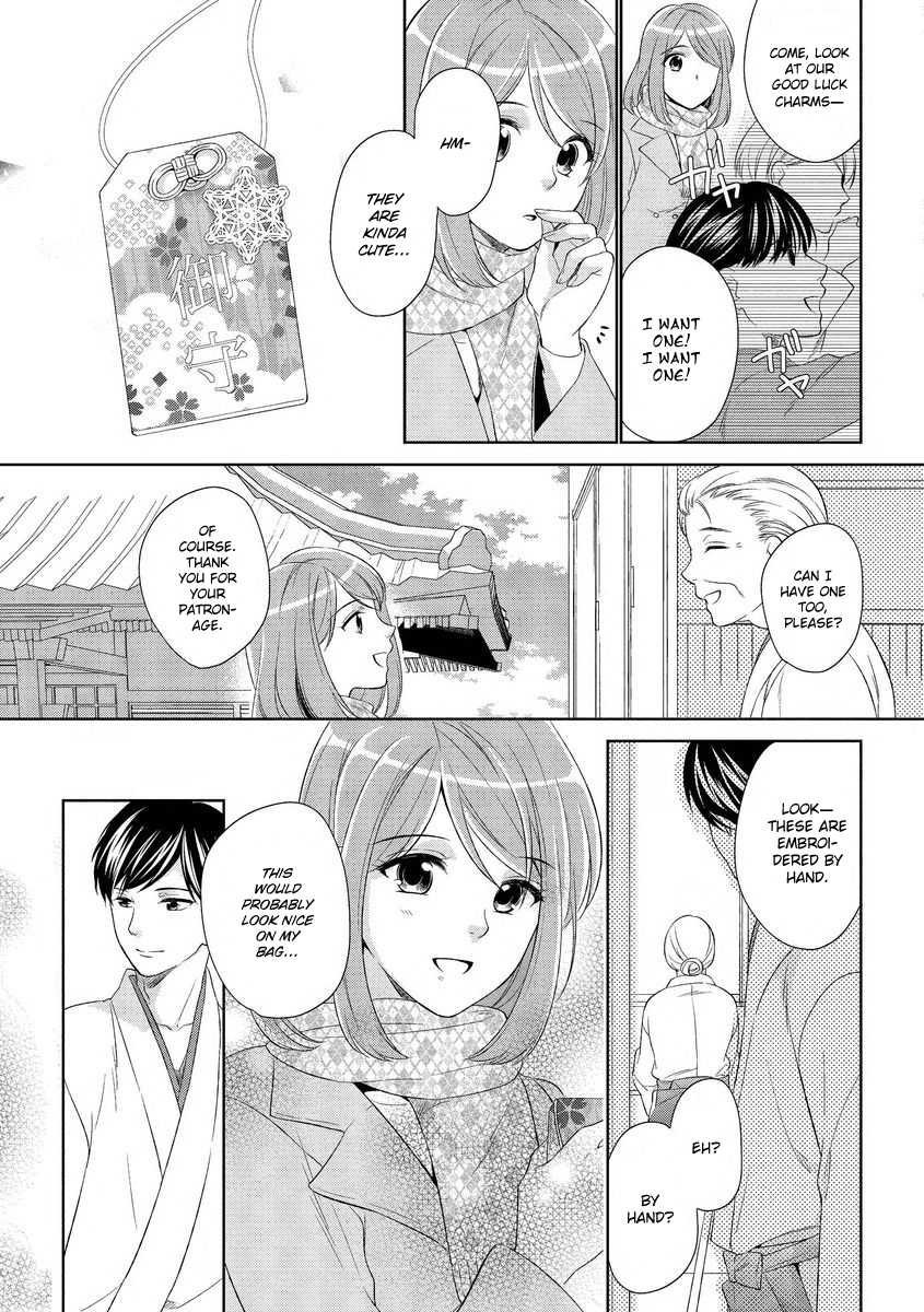 [Mizuno Yukimi] Koi wa Kannushi-sama no Iu Toori | Destiny and the Priest [English] [Digital] - Page 9