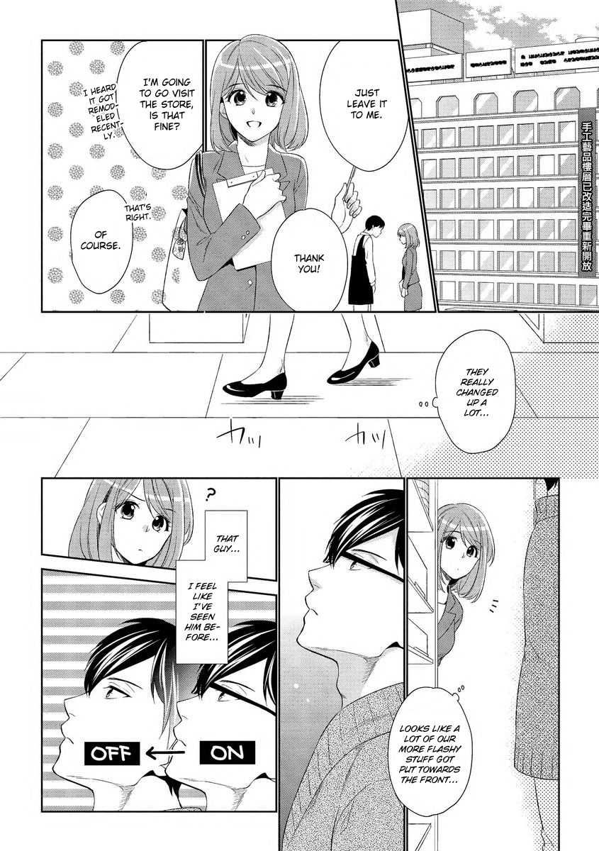 [Mizuno Yukimi] Koi wa Kannushi-sama no Iu Toori | Destiny and the Priest [English] [Digital] - Page 10
